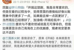 评论热评吃瓜,揭秘网络热议背后的真相与笑料