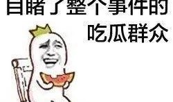 吃瓜群众呆呆,揭秘娱乐圈那些不为人知的幕后故事