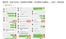 2022吃瓜爆料qq群