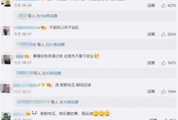 套路女朋友吃瓜,揭秘套路女朋友的“吃瓜”攻略