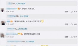 套路女朋友吃瓜,揭秘套路女朋友的“吃瓜”攻略