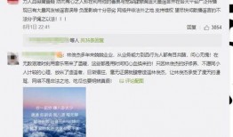 吃瓜实名举报海南,揭开背后真相