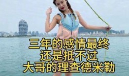 演出会女粉丝吃瓜