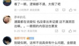 吃瓜实名举报海南,揭开背后真相