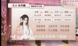 深宫曲攻略吃瓜,宫廷权谋，吃瓜群众必看揭秘
