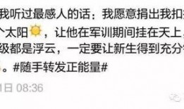 群众吃瓜怎么通知,吃瓜群众速看！最新资讯大盘点