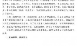 小说火速吃瓜免费阅读,揭秘小说世界中的悬疑大案