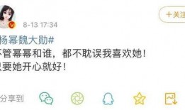 吃瓜被诬陷造谣,真相揭晓引热议