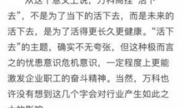 带你吃瓜下围棋,带你领略围棋与生活趣味