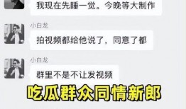 吃瓜群众瓜聊天记,揭秘网络热议背后的真实故事