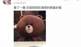吃瓜小熊露脸视频
