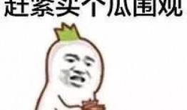 吃瓜群众谈恋爱,甜蜜瞬间，温馨回忆