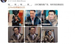 吴镇宇吃瓜事件,真相扑朔迷离