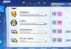 如何拿到吃瓜群众称号