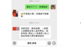 吃瓜实名举报海南,揭开背后真相