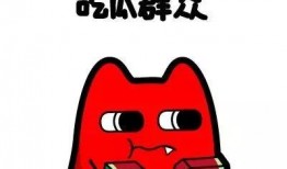 吃瓜群众谈恋爱,甜蜜瞬间，温馨回忆