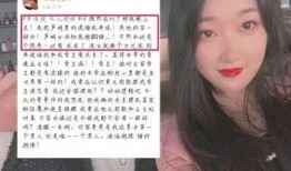 花姐吃瓜,揭秘娱乐圈那些不为人知的幕后故事