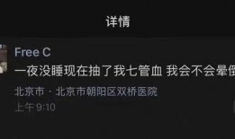 freec吃瓜,一场网络热议背后的真相与反思