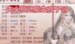 深宫曲攻略吃瓜,宫廷权谋，吃瓜群众必看揭秘