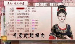 深宫曲攻略吃瓜,宫廷权谋，吃瓜群众必看揭秘