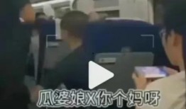 吃瓜大哥打人视频,一场网络暴力引发的冲突