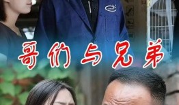 看你兄弟每天都在吃瓜,兄弟的“吃瓜”日常