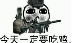 吃瓜吃鸡群众,揭秘网络社交新现象