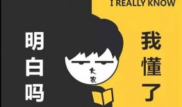 快乐吃瓜写字,畅享生活乐趣