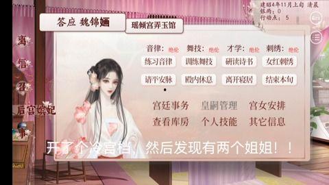 深宫曲攻略吃瓜,宫廷权谋，吃瓜群众必看揭秘