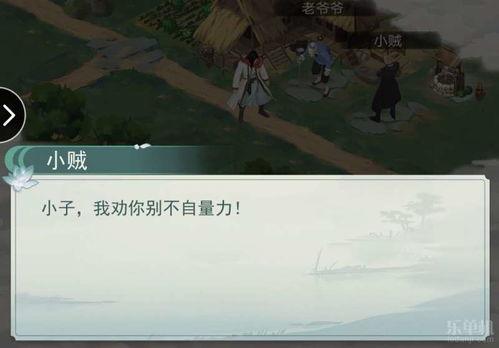 江湖悠悠吃瓜,吃瓜群众揭秘风云变幻