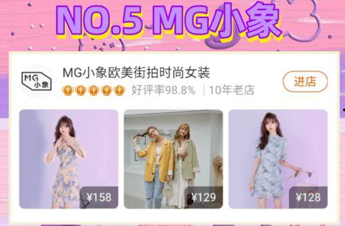 淘宝吃瓜店铺怎么开通,轻松开启你的美食探店之旅