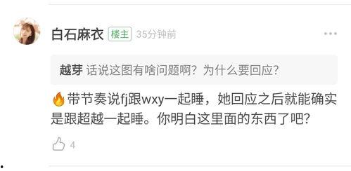 吃瓜投稿细节解析,一场网络舆论的狂欢与反思