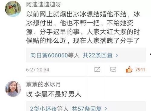 吃瓜厉害的网名,网名背后的故事与趣味