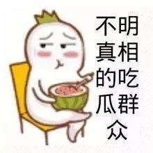 醒了吃瓜表情包,网络时代的幽默新宠